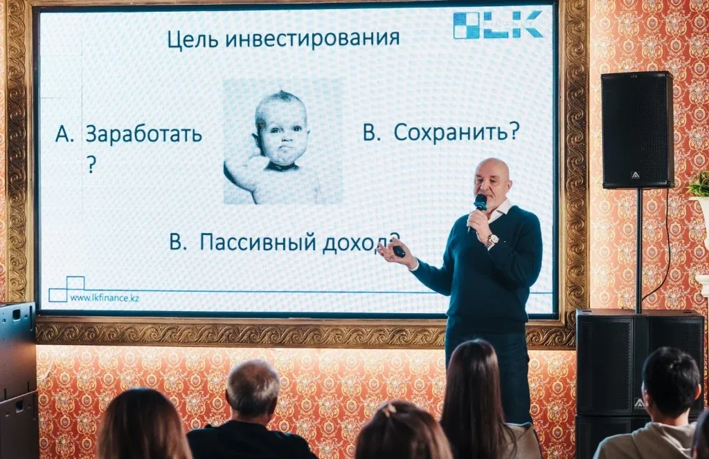 Куда нужно инвестировать