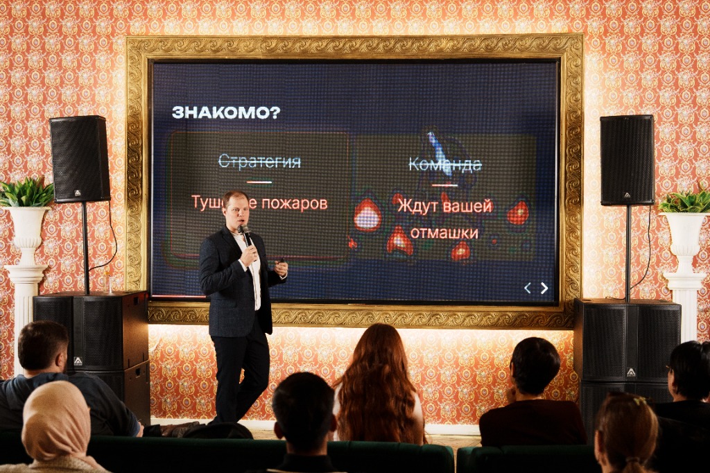 Стратегическая сессия